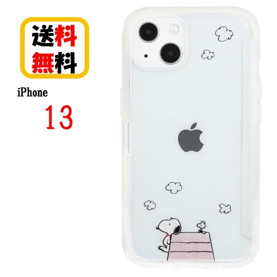 ピーナッツ スヌーピー iPhone 13 スマホケース SHOWCASE＋ SNG-609A ドッグハウスiPhoneケース ショーケース iPhone13ケース クリアケース キャラクターケース チケット収納 メモ収納 写真収納 カード収納 オリジナルアレンジ