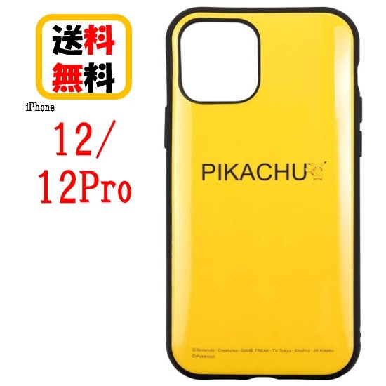 商品画像2