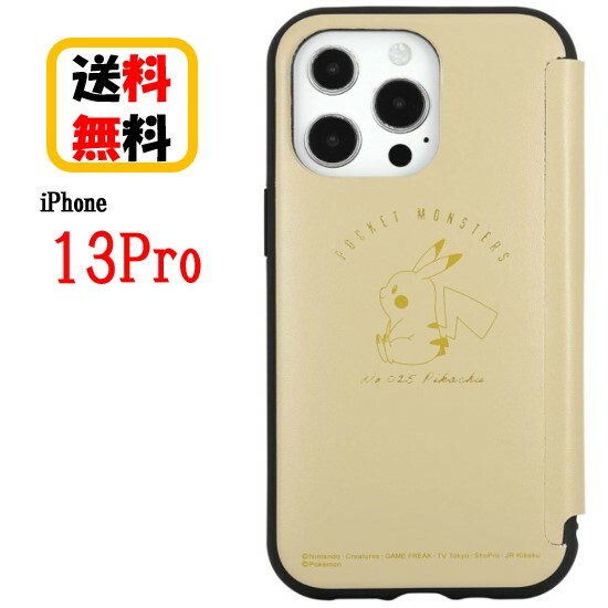 |PbgX^[ Phone 13Pro X}zP[X IIIIfi+ Flip C[tBbg tbv POKE-736A sJ`E iPhoneP[X 蒠^ J[h|Pbgt J[h[   iPhone13Pro ACtH X}z P[X  lC 킢  iPhone13 Pro