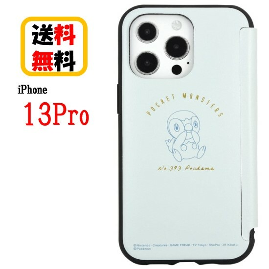 商品画像2