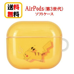ݥåȥ󥹥 ݥ Air Pods 3  POKE-752A ԥ奦 Airpods3 Airpods3奱 ݥå 3 襤 åץ ۥ apple  ꡼ ݥå3奱 С եȥ ̵