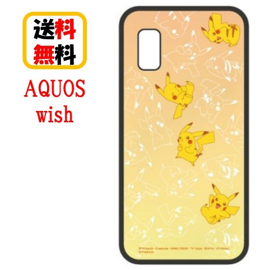 |PbgX^[ |P SHARP AQUOS wish2 wish X}zP[X IIIIfi+ clear C[tBbgNA POKE-771A sJ`E AQUOSwishP[X ANIXP[X AQUOSwish2 AQUOSwish ϏՌP[X AQUOSwish ϏՌ ANIX X}z P[X 킢  