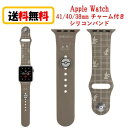 ポケットモンスター ポケモン Apple Watch 41mm 40mm 38mm チャーム付き シリコンバンド POKE-844D ミミッキュ AppleWatch AppleWatch..