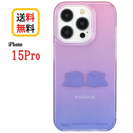 |PbgX^[ |P iPhone 15Pro X}zP[X \tgP[X POKE-865C ^iPhoneP[X iPhone15Pro iPhone15ProP[X ACtH X}z P[X LN^[ TPU NA NAP[X Xgbvz[  킢 lC 