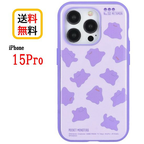 楽天市場】ゲンガー iphone（カラーパープル）（ケース・カバー 