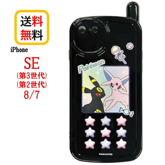 포켓몬스터 포켓몬 iPhone SE 제3세대 제2세대 8 7 레트로 가라케풍 스마트폰 케이스 POKE-886B 에피 브라키 iPhone 케이스 iPhoneSE3 iPhoneSE2 iPhone8 iPhone7 케이스 아이폰 se3 se2 아이폰 케이스 레트로 가라케 소프트 귀여운 송료 무료