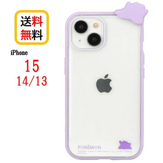 포켓몬스터 포켓몬 iPhone 15 14 13 스마트폰 케이스 프레임 IIIIfi+ clear 이핏 클리어 POKE-874B 메타몬 iPhone 케이스 내충격 iPhone15 iPhone15 케이스 iPhone14 iPhone14 케이스 iPhone13 iPhone13 케이스 아이폰 보호 캐릭터 무료우송