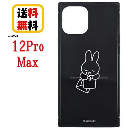 ミッフィー iPhone 12Pro Max スマホ ケース スクエア ガラスケース MF-133BK ブラック iPhoneケース ガラス アイフォンケース キャラクター 硬質ガラス 耐衝撃 iPhone12 Pro MaxiPhone12 Pro Maxケース ガラス ケース カバー キャラクター