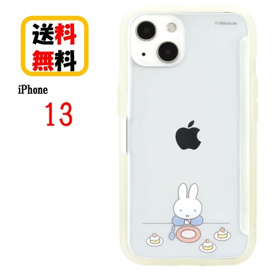 キャラクターケーキ ミッフィー iPhone 13 スマホケース SHOWCASE＋ MF-211CL ケーキ iPhoneケース ショーケース iPhone13 クリアケース キャラクターケース チケット収納 メモ収納 写真収納 カード収納