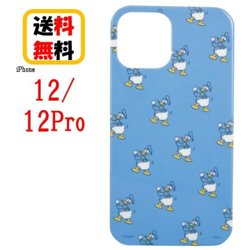ディズニー キャラクター Iphone 12 12pro スマホケース ソフトケース Dn 746c ドナルドダックiphoneケース アイフォンケース Iphone12 Iphone12pro 携帯 カバー キャラクター ストラップホール 日本代購流行生活代購館 Myjp 日本代購 ディズニー キャラクター Iphone 12 12pro スマホケース ソフトケース Dn 746c ドナルドダックiphoneケース アイフォンケース Iphone12 Iphone12pro 携帯 カバー キャラクター ストラップホール 日本代購流行生活代購館 Myjp 日本代購
