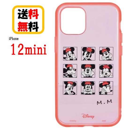 ディズニー キャラクター iPhone 12mini スマホケース IIIIfi+ Clear イーフィット...