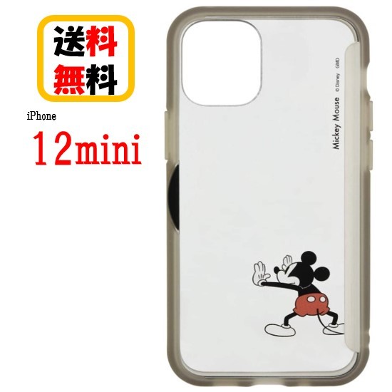 ディズニー キャラクター iPhone 12mini スマホ