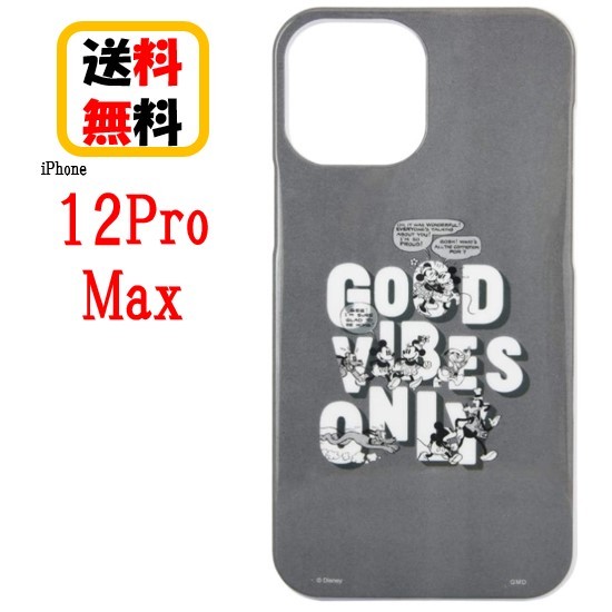 ディズニー キャラクター Iphone 12pro Max スマホケース ソフトケース Dn 747a スタンダードキャラクターiphoneケース Iphone12promax Iphone12promaxケース 携帯 カバー キャラクター ストラップホール 日本代購流行生活代購館 Myjp 日本代購