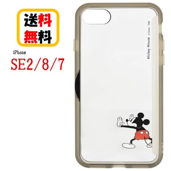 ディズニー キャラクター Iphone Se2 8 7 スマホケース Showcase Dn 765a ミッキーマウスiphoneケース Iphonese2 Iphone8 Iphone7 ショーケース アイフォンケース 携帯 カバー キャラクターケース 日本代購流行生活代購館 Myjp 日本代購