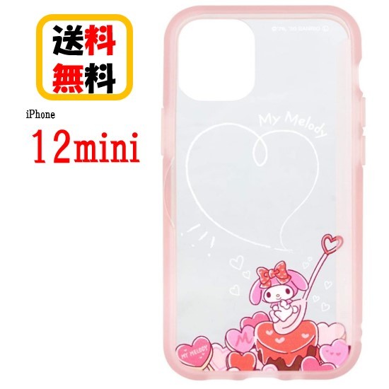 サンリオキャラクターズ iPhone 12mini スマホケース SHOWCASE＋ SANG-53MM マイメロディiPhoneケース アイフォンケース ショーケース iPhone12miniケース クリアケース キャラクターケース チケット収納 メモ収納 写真収納 カード収納