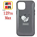 サンリオキャラクターズ iPhone 12Pro Max スマホケース IIIIfi イーフィット SANG-61PC ポチャッコiPhoneケース 耐衝撃 iPhone12ProMax iPhone12ProMaxケース アイフォンケース アイフォン スマホ ケース 携帯 キャラクター