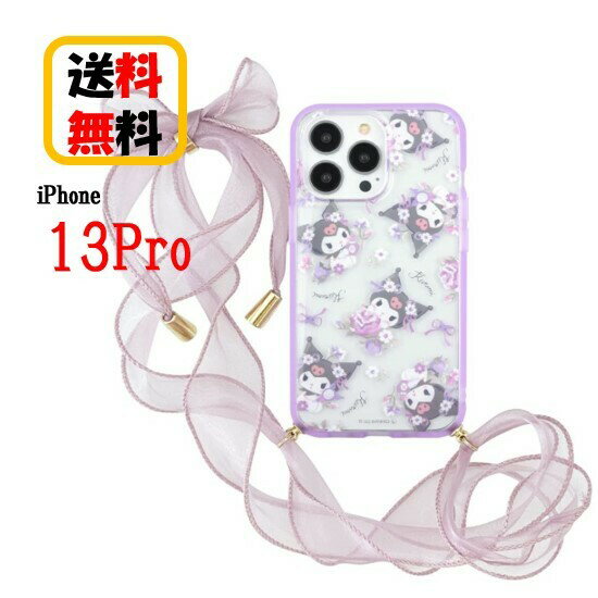 サンリオキャラクターズ iPhone 13Pro スマホケース IIIIfit Loop Ribbon イーフィット ループ SANG-196KU クロミ iPhoneケース 耐衝撃 スマホ ケース iPhone13pro アイフォンケース 携帯 おし…