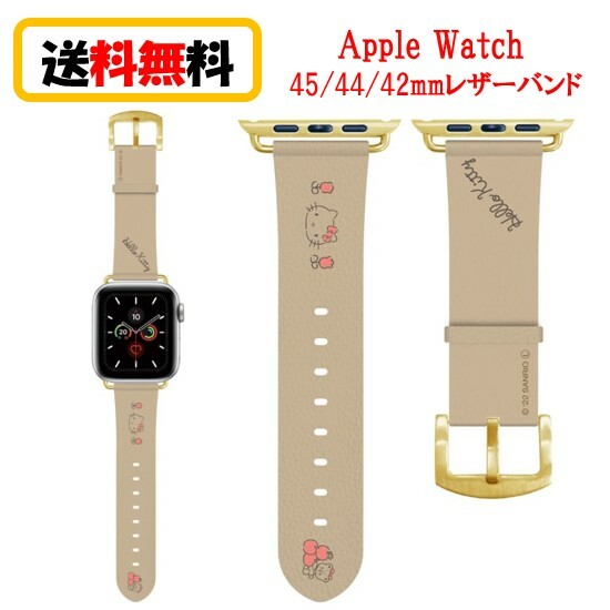 ꥪ 饯 Apple Watch 45mm 44mm 42mm 쥶Х SANG-231KT ϥƥ AppleWatch AppleWatchХ AppleWatchband åץ륦å Х ѥ٥ 쥶Х ٥ PU쥶Ǻ 襤  ̵