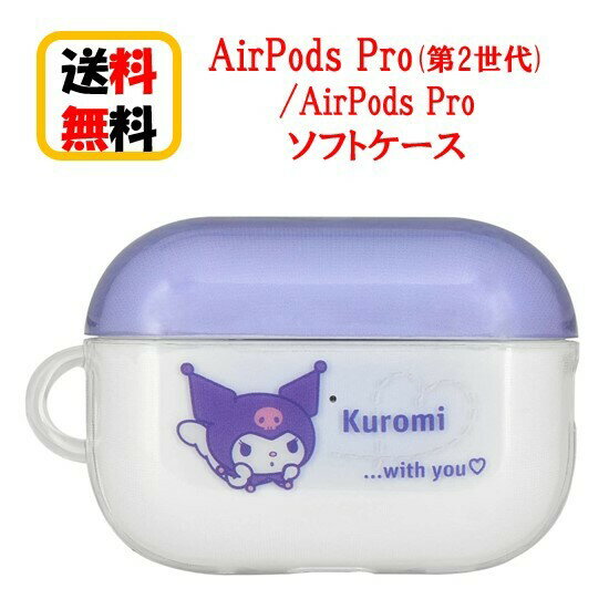 TILN^[Y AirPods Pro 2 Air Pods Pro P[X SANG-273KU N~AirpodsPro2 AirpodsPro Airpods ProP[X \tgP[X GA[|bY v2 v Abv apple GA[|bYvP[X LN^[ ANZT[ Jo[ 킢 