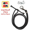 怪盗グルー ミニオンズ マルチリングプラス ストラップセット MINI-389A ポップコーン スマホストラップ ショルダーストラップ ストラップホルダー スマ...
