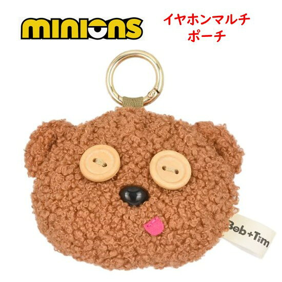 怪盗グルー ミニオンズ minions イヤホンマルチポーチティム イヤホン ケーブル ケーブル ポーチ ガジェットポーチ カラビナ カラビナ付き 小物ケース 小物入れ 収納 マルチポーチ ふわふわ もこもこ キャラクター かわいい ぬいぐるみ 整理 収納 持ち運び 便利 送料無料 casebuycase60-10012322 ケースバイケース Case-Buy-Case パッケージ画像