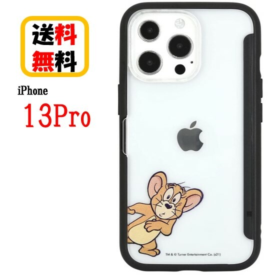 トムとジェリー iPhone 13 Pro スマホケース S