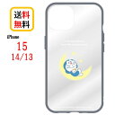 ドラえもん iPhone 15 14 13 スマホケース IIIIfi clear イーフィット クリア DR-129A 月iPhoneケース 耐衝撃 iPhone15 iPhone15ケース iPhone14 iPhone14ケース iPhone13 iPhone13ケース アイフォン スマホ ケース クリアケース 保護 キャラクター 送料無料