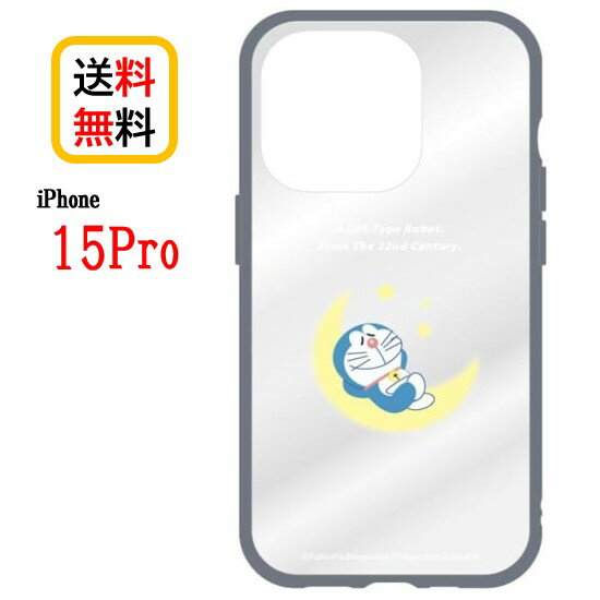 ドラえもん Phone15 Pro スマホケース IIIIfi clear イーフィット クリア DR-130A 月iPhoneケース iPhone15Pro 15 Pro iPhone15Proケース iPhone15 アイフォン 耐衝撃 クリアケース キャラクター スマホ ケース カバー キズ防止 透明 かわいい 送料無料