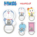 ドラえもん マルチリングドラミ タケコプター どこでもドア スマホリング スマホ ホールドリング スマホスタンド リングスタンド スマートフォンリング iPho...