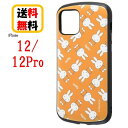 ミッフィー iPhone 12 12Pro スマホケース 耐衝撃ケース MiA 『オレンジ/ミッフィー総柄』 IN-BP27AC4/MFB1iPhoneケース 耐衝撃 iPhone..