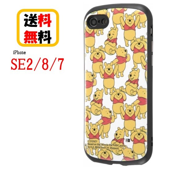 ディズニー キャラクター iPhone SE2 8 7 スマホ ケース 耐衝撃ケース MiA プー 総柄 IN-DP24AC4/POB1iPhoneケース 耐衝撃 スマホケース iPhoneSE2 se 第2世代 iPhone8 iPhone7 アイフォン アイフォンケース カバー キャラクター