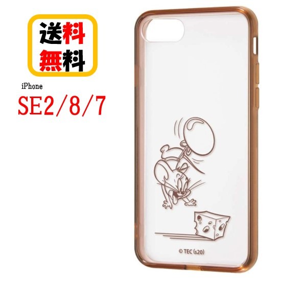 トムとジェリー iPhone SE2 8 7 スマホケース ハイブリッドケース Charaful 『ジェリー』RT-WP24UC/JRM iPhoneケース クリアケース キャラクターケース 耐衝撃クリアケース アイフォン キャラクターケース 透明ケース 耐衝撃 iPhone SE2 iPhone8 iPhone7ケース