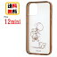 ȥȥ꡼ iPhone 12 mini ޥۥ ϥ֥åɥ Charaful إ꡼ RT-WP26UC/JRM iPhone ꥢ 饯 Ʃ Ѿ׷ iPhone12mini iPhone12mini