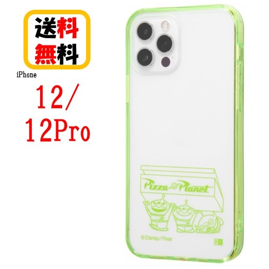 ディズニーキャラクター iPhone 12 12Pro スマホケース ハイブリッドケース エイリ...