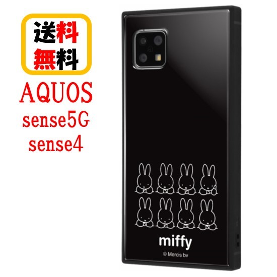 ~btB[ AQUOS sense5G sense4 X}zP[X ϏՌnCubhP[X KAKU thinking_2 IQ-BAQSE4K3TB/MF002 sense5GSH-53A sense5GSHG03 sense4lite sense4basic sense4SH-41A ANIX X}z P[X 킢  LN^[P[X