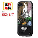 ムーミン OUTDOORS iPhone SE2 8 7 スマホ ケース 耐衝撃ケース MiA 焚火1 IN-AP24AC4/MT5 iPhoneケース 耐衝撃 スマホケース iPhoneSE2 (第2世代) iPhone8 iPhone7 アイフォン アイフォンケース カバー キャラクター