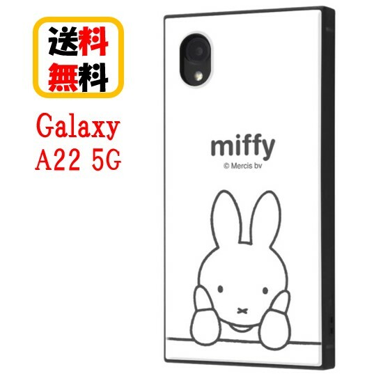 ミッフィー Galaxy A22 5G スマホケース 耐衝撃ハイブリッドケース thinking_1 KAKU IQ-BGA22K3TB/MF001 GalaxyA225Gケース ギャラクシー スマホ ケース 耐衝撃 かわいい おしゃれ キャラクターケース