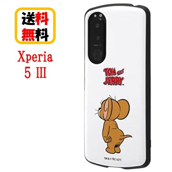 gƃWF[ Xperia 5 III X}zP[X ϏՌP[X WF[ X^_[h WF[ X^_[h MiA IN-RWXP5M3AC4/JRA1Xperia 5 IIIP[X GNXyA X}z P[X ϏՌ LN^[ LN^[P[X  킢 lC 