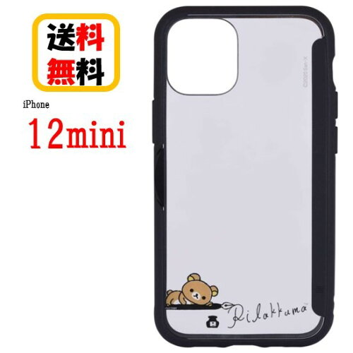 リラックマ Iphone 12mini スマホケース Showcase Grc 244b ペン柄 Iphoneケース アイフォンケース ショーケース Iphone12miniケース クリアケース キャラクターケース チケット収納 メモ収納 写真収納 カード収納 日本代購流行生活代購館 Myjp 日本代購 リラックマ Iphone 12mini スマホケース Showcase Grc 244b ペン柄 Iphoneケース アイフォンケース ショーケース Iphone12miniケース クリアケース キャラクターケース チケット収納 メモ収納 写真収納 カード収納 日本代購流行生活代購館 Myjp 日本代購