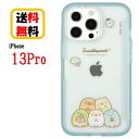 すみっコぐらし iPhone 13Pro スマホケース SHOWCASE+ SMK-111B めがね iPhoneケース アイフォンケース ショーケース iPhone13Pro クリアケース 写真収納 カード収納 チケット収納 メモ収納 透明ケース オリジナルアレンジ おしゃれ 人気 かわいい 送料無料