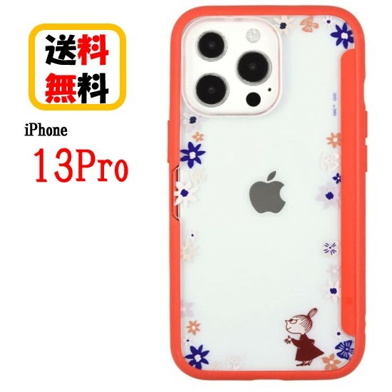 ムーミン iPhone 13Pro スマホケース SHOWC