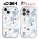 ムーミン リトルミイ iPhone 15 15Pro 14 13 クリスタルクリアケースiPhoneケース アイフォン iPhone15 iPhone15Pro iPhone14 iPhone13 カスタマイズ ソフトケース インナーシート キラキラ 透明 クリアケース カバー キャラクター かわいい おしゃれ 送料無料