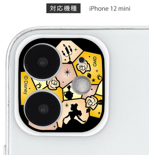 ディズニー プリンセス iPhone 12mini カメラ カバー DN-798C ベル iPhone iPhone12mini キャラクター カメラ保護 アイフォン レンズカバー 表面硬度9H アルミ製バンパー 高透明度ガラス カメラレンズ保護