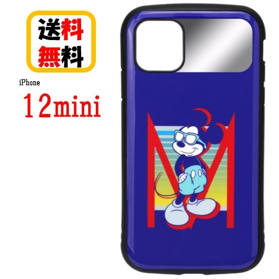 디즈니 캐릭터 iPhone 12mini 스마트폰 케이스 하이브리드 터프 케이스 PG-DPT20F09MKY 미키 마우스 iPhone 케이스 아이폰 케이스 내충격 iPhone12mini iPhone12mini 케이스 아이폰 내충격 케이스 원포인트 미러 스트랩홀