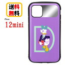 ディズニー キャラクター iPhone 12mini スマホ ケース ハイブリッドタフケース PG-DPT20F12DSY デイジーダックiPhoneケース アイフォンケース 耐衝撃 iPhone12mini iPhone12miniケース アイフォン 耐衝撃ケース ワンポイントミラー ストラップホール