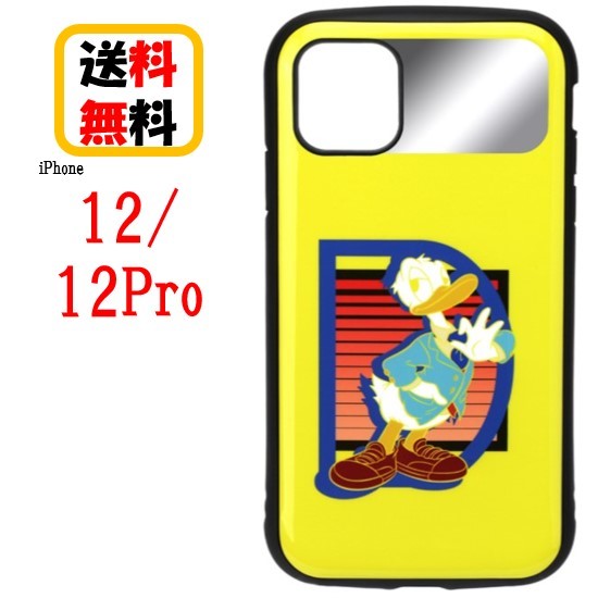 ǥˡ 饯 iPhone 12 12Pro ޥ  ϥ֥åɥե PG-DPT20G11DND ɥʥɥåiPhone iPhone12 iPhone12Pro iPhone12 iPhone12Pro ե Ѿ׷⥱ ݥȥߥ顼 ȥåץۡ