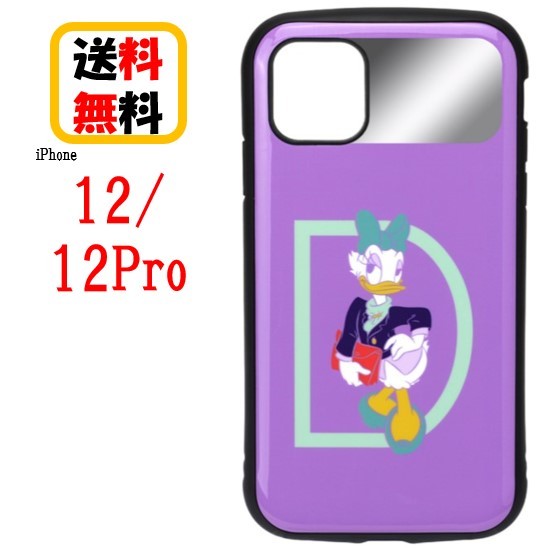 ǥˡ 饯 iPhone 12 12Pro ޥ  ϥ֥åɥե PG-DPT20G12DSY ǥåiPhone iPhone12 iPhone12Pro iPhone12 iPhone12Pro ե Ѿ׷⥱ ݥȥߥ顼 ȥåץۡ