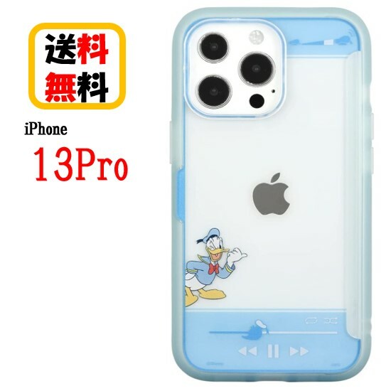 ディズニー キャラクター iPhone 13 Pro スマホ