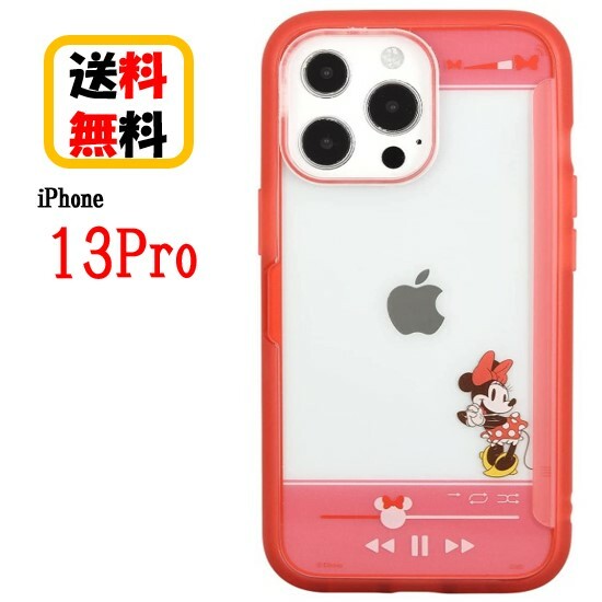 ディズニー キャラクター iPhone 13 Pro スマホ