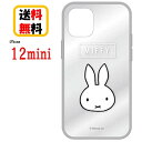 ミッフィー iPhone 12mini スマホケース IIIIfi+ Clear イーフィット クリア MF-108BK フェイスiPhoneケース アイフォンケース 耐衝撃 クリアケース 12 mini アイフォン スマホ ケース 耐衝撃ケース 透明 おしゃれ 人気 かわいい 送料無料